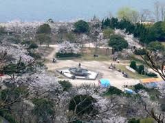湊山公園
