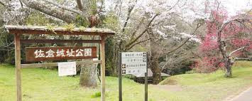佐倉城址公園