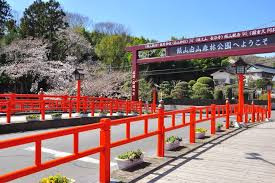 飯山白山森林公園