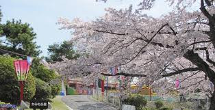 かみね公園