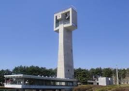 松見公園
