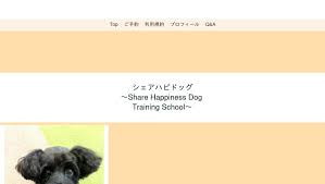 Share Happiness Dog Training School