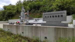 兵庫阪神犬友社