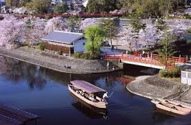 宇治公園