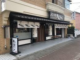 ぶつぎりたんちゃん 丸亀店