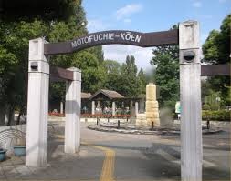 元渕江公園