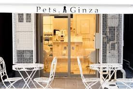 Pets.GINZA