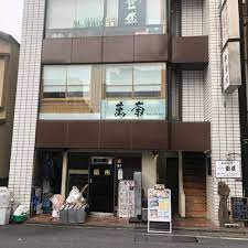 銀座 萬菊