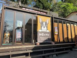 和食だワン