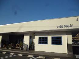 CAFE No.iE