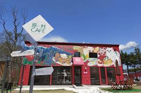 原村CAFE