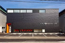 いいのペットクリニック