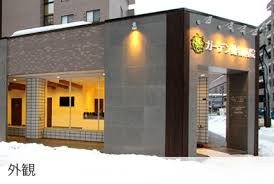 ガーデン動物病院