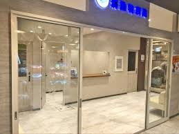 海 動物病院　札幌東医院