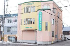 北愛動物病院 札幌院