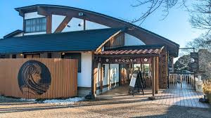 岩本山公園