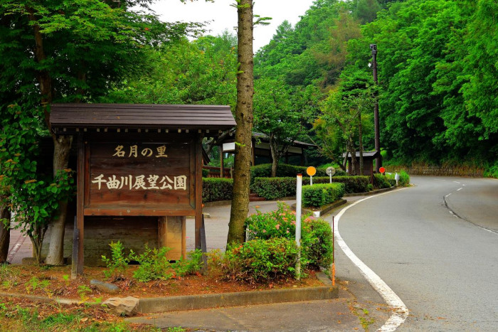 千曲川展望公園