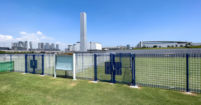 豊洲ぐるり公園 ドッグラン