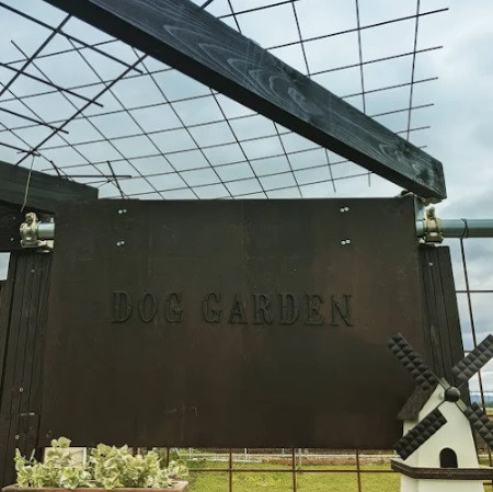 shihoro-dog-garden