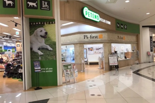 ペテモ福津店