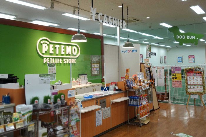ペテモつがる柏店