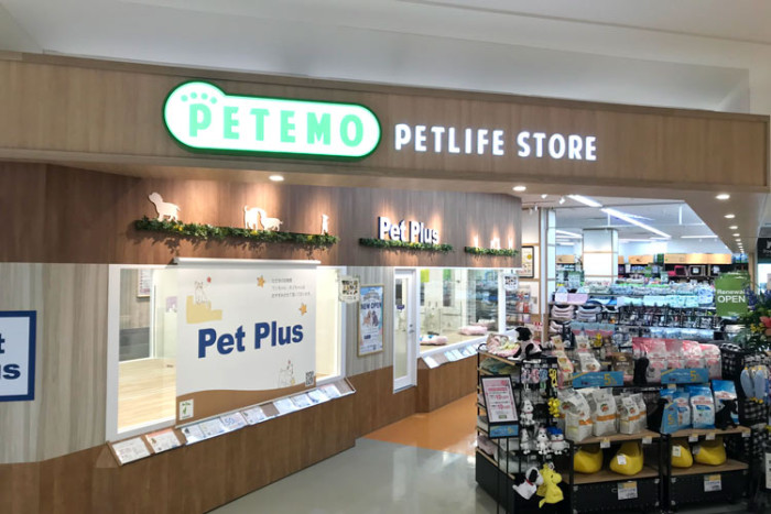 ペテモ新居浜店