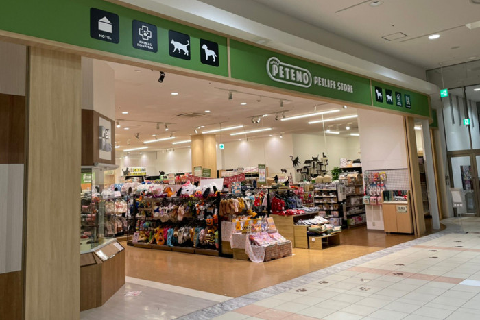 ペテモ日の出店