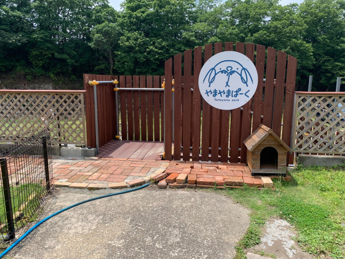 やまやまパーク