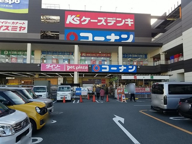 WIZ-DOG CLUBコーナンフレスポ東大阪稲田店