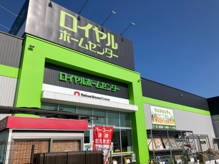 WIZ-DOG CLUBロイヤルホームセンター習志野店