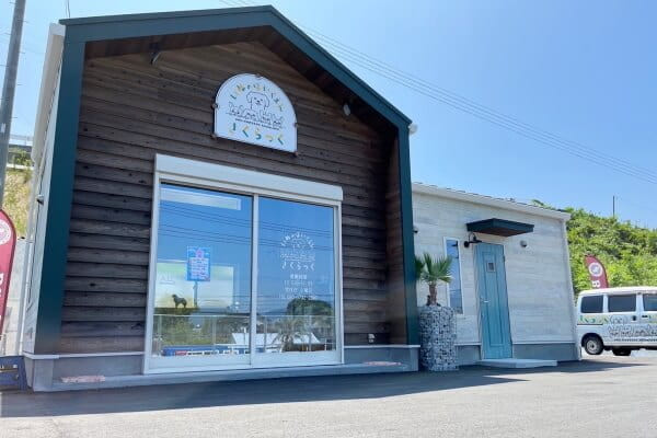 いぬのほいくえん さくらっく