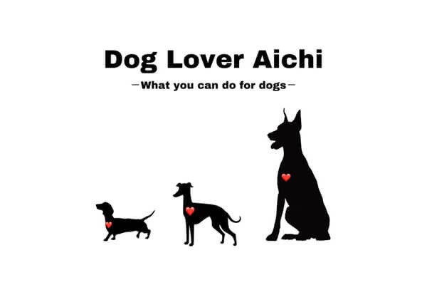 【出張専門】Dog Lover Aichi