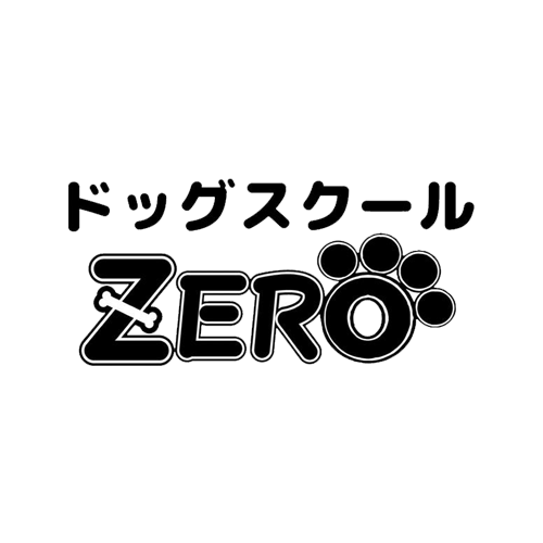 ドッグスクールZERO