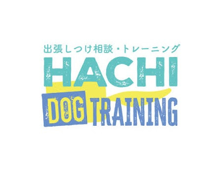 ドッグナーサリースクールHachi