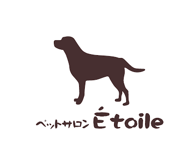 ペットサロン Etoile
