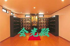 会光殿 ペット葬祭部　大分南店