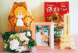 五色台ペット供養社