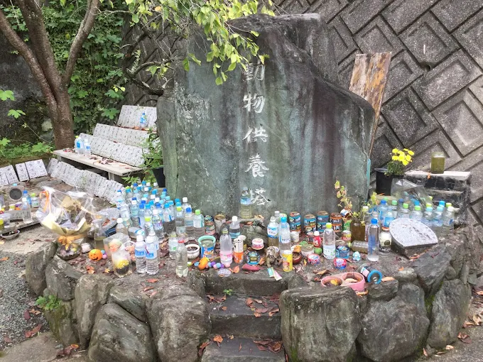 西条ペット斎場