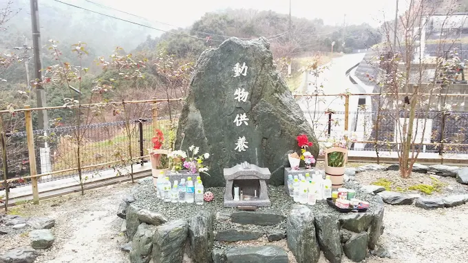 福岡ペット斎場