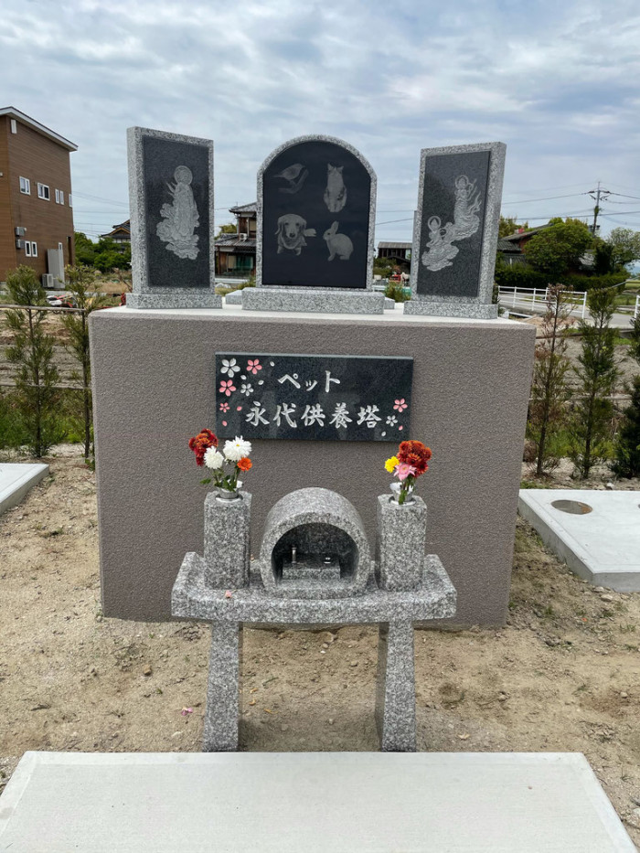 妙玉寺ペットセレモニー宝玉