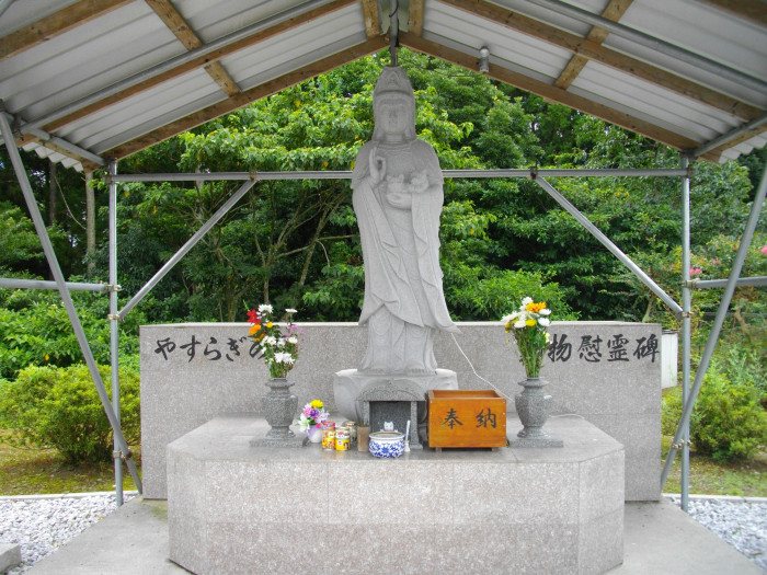 ペット霊園　やすらぎの里