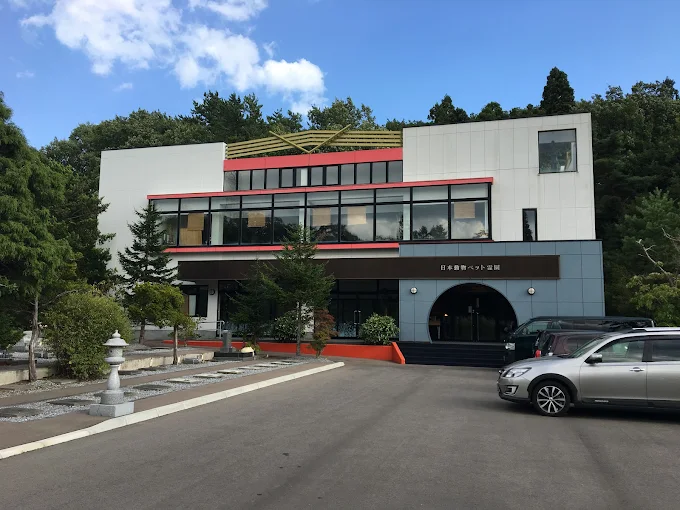 日本動物ペット霊園