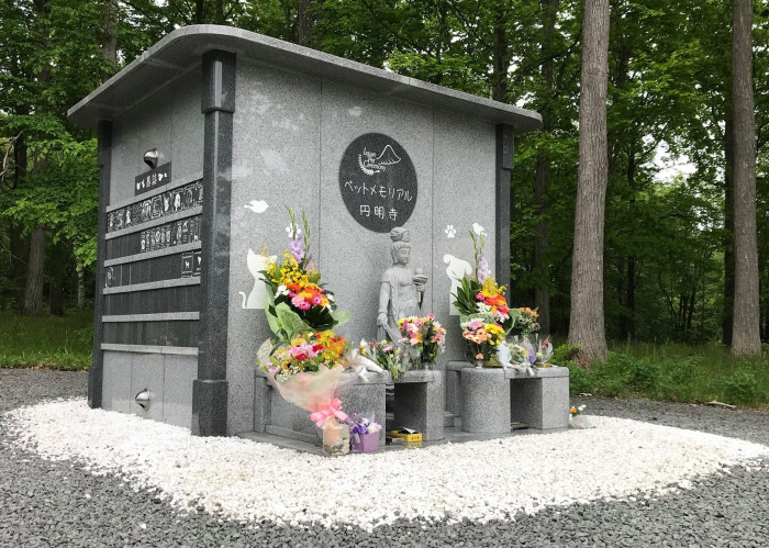 北海道ペットセレモニー