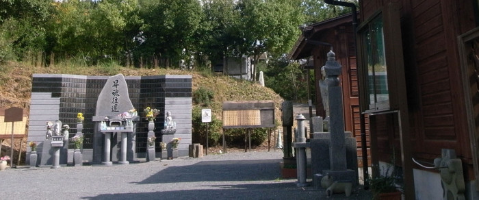 逢の杜ペット霊園