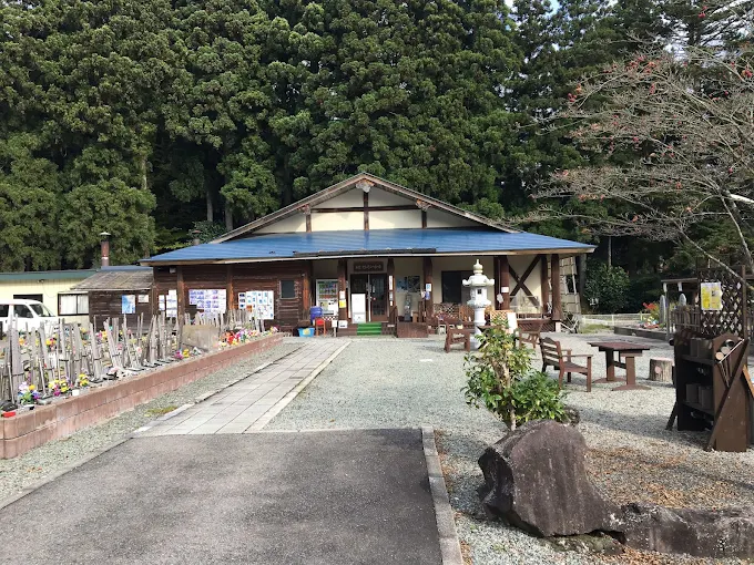 秋田ペット霊園葬儀センター