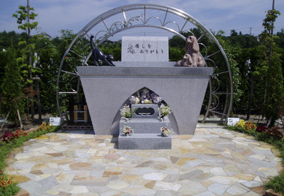 いずみペット霊園