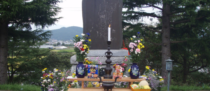 曹洞宗　安洞院