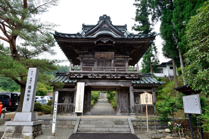 曹洞宗　安洞院