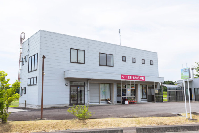 ペット霊園うねめの杜