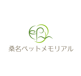 桑名ペットメモリアル
